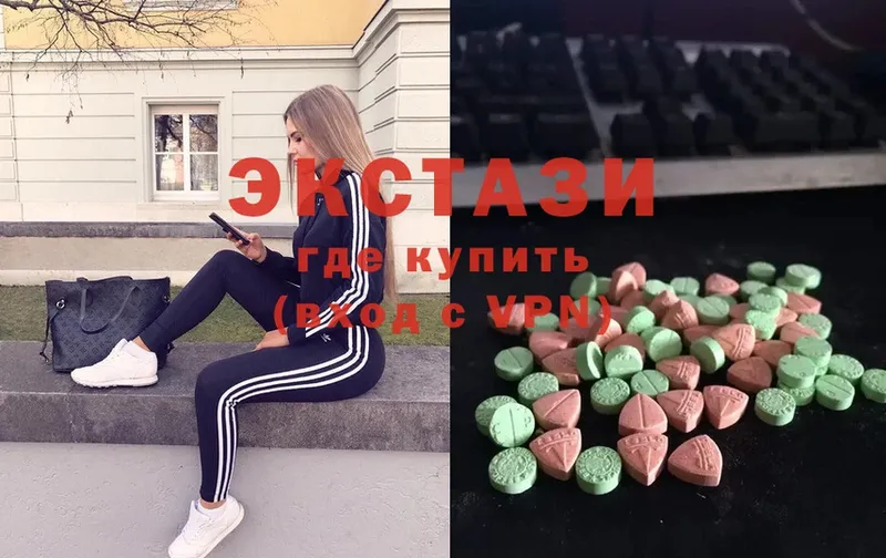 Ecstasy бентли  гидра как войти  Бородино  как найти закладки 